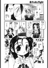 Fruits Fight試し読み9ページ