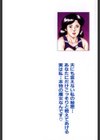 Fカップの魔女試し読み3ページ