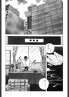 Fカップの魔女試し読み7ページ
