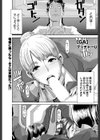 GA試し読み1ページ