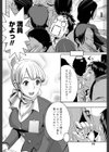GA試し読み4ページ