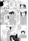 garage girl試し読み7ページ