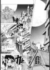 Get or Die試し読み8ページ