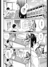 Gimme Your Smile試し読み2ページ
