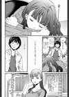 Gimme Your Smile試し読み4ページ
