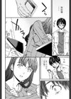 Gimme Your Smile試し読み6ページ