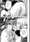 GIN試し読み8ページ