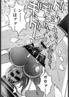 GIN試し読み9ページ