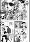 GIN試し読み10ページ