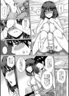 Girl friend 〜なかだしプレゼント〜【単話】試し読み3ページ