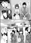 Girl friend 〜なかだしプレゼント〜【単話】試し読み4ページ