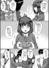 Girl friend 〜なかだしプレゼント〜【単話】試し読み5ページ
