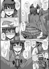 Girl friend 〜なかだしプレゼント〜【単話】試し読み6ページ