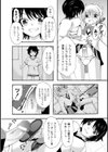 Girl meets Girl！？試し読み3ページ