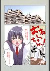 Girl’s Go Happy！試し読み4ページ