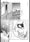 Girl’s Go Happy！試し読み6ページ