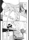 Girl’s Go Happy！試し読み8ページ