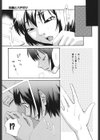 Girl’s Go Happy！試し読み10ページ