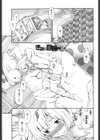 Girlie試し読み2ページ