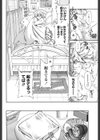 Girlie試し読み3ページ