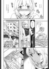 Girlie試し読み5ページ