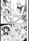 Girlie試し読み6ページ