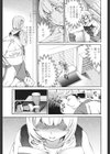 Girlie試し読み8ページ