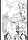 Girlie試し読み9ページ