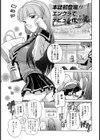 Girlmeets Girl試し読み1ページ
