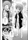 Girlmeets Girl試し読み4ページ
