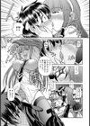 Girlmeets Girl試し読み5ページ