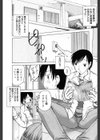 Girls Katekyo試し読み2ページ