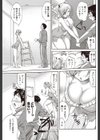 Girls Next Door試し読み3ページ