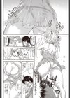 Girls Next Door試し読み4ページ