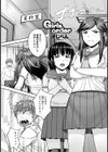 Girls order試し読み1ページ