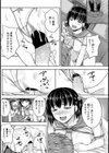 Girls order試し読み6ページ