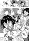 Girls order試し読み7ページ