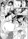 Girls order試し読み8ページ