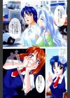 GIRLS’ROLES試し読み3ページ