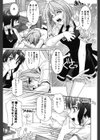GIRLS’ROLES試し読み4ページ