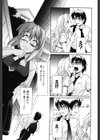 GIRLS’ROLES試し読み6ページ