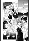 GIRLS’ROLES試し読み7ページ