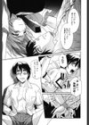 GIRLS’ROLES試し読み8ページ