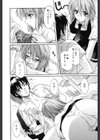 GIRLS’ROLES試し読み9ページ