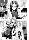 Girlsbar PinkPompadour試し読み3ページ