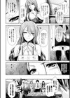 Girlsbar PinkPompadour試し読み4ページ