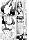 Girlsbar PinkPompadour試し読み5ページ