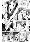 Girlsbar PinkPompadour試し読み6ページ