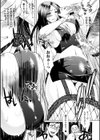 Girlsbar PinkPompadour試し読み7ページ