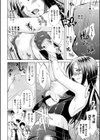 Girlsbar PinkPompadour試し読み8ページ